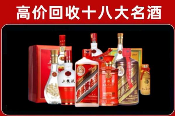 思茅回收老酒